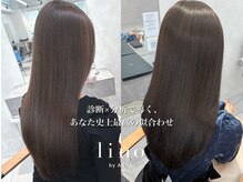 理想を「似合う」へ。骨格・髪質・肌色を診断し、あなただけの魅力を引き出す徹底カウンセリング。