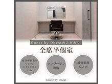 ゲスト バイ ディベスト(Guest by Dbest)の雰囲気（全席半個室ブースで周りが気にならない◎プライベート空間です☆）