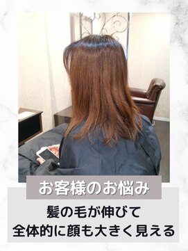 ダリ 本店(DAHLI) お悩み別：髪の毛が伸びて全体的に顔も大きく見えちゃう