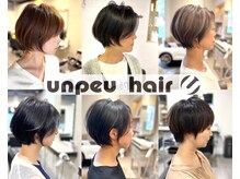 アンプヘアー 二条店(unpeu hair)