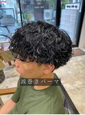 長谷川 波巻きパーマ