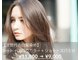 ナンバー エミライ 溝の口(N° emirai)の写真