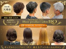 イロ(ILO)