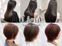リュー(Lieu)