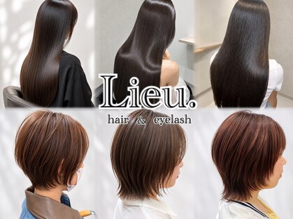リュー(Lieu)の写真