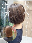 重く見えないハイライトボブ
