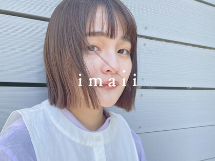 イマイセナ バイ コローレ(imaii scaena × colore)の写真