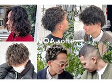 【NOA solte.】大好評のパーマをスタイル別にご紹介◎［メンズパーマ/ニュアンスパーマ/スパイラルパーマ］