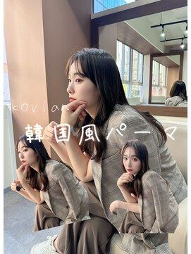 アミー 駒澤(Ammy komazawa) 韓国風パーマコテ巻き風パーマ!くるくるしながら乾かせば完成!