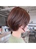 【大人可愛い小顔スタイル】再現性抜群カット+ルファルデTr