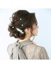 早朝ヘアセット(8時、8時半、9時、9時半) S