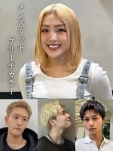 ロンドオム 池袋(Lond Homme)&nbsp;和野 瑛怜菜