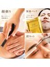 【新規メンズ限定】カット＋顔剃り＋眉カット+保湿パックで潤い補充　￥5300
