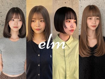 エルム(elm)の写真/すべての人が輝き、個性を彩る場所《ｅｌｍ》。お客様一人ひとりの素材を活かし美しさを惹き出します♪