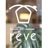 レーヴ reveのお店ロゴ
