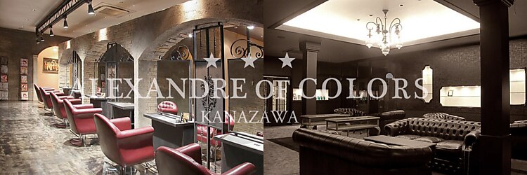 アレクサンドルオブカラーズカナザワ(ALEXANDRE OF COLORS KANAZAWA)のサロンヘッダー