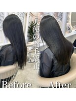 エル バイ ロンド 関(elle by Lond)&nbsp;[elle by lond]栗原　瑠世　縮毛矯正/髪質改善/酸性ストレート