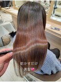 縮毛矯正×髪質改善