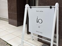 イオ(io)の雰囲気（１階入口、看板横すぐの入口からお入りください）