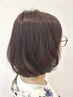 【学割Ｕ２４】岩手理美or盛ヘアorキタビ学生限定！　カット￥2,585！！