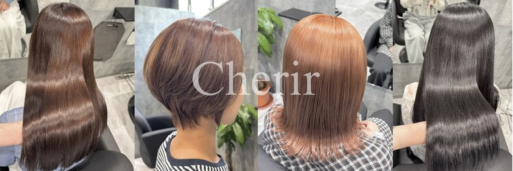 シェリール(Cherir)のサロンヘッダー