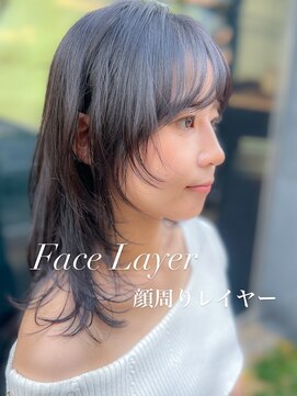 スウド(Swd) 顔周りレイヤー/レイヤーカット/ウルフレイヤー