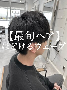 ノエリス 八千代 勝田台(NoelyS) 〈NoelyS勝田台 佐藤愛〉