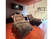 ソメタカ 合志(SOMETAKA)の雰囲気(フラットなシャンプー台で首の負担が少なく寝心地◎)