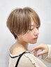 【田中指名５月限定】似合わせカット ￥7000→￥4000