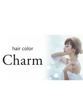 チャーム(Charm)