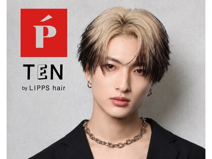 テンバイリップスヘアー(TEN by LIPPS hair)の写真