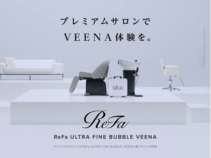 Refa公式プレミアムサロン　個室美容室Zina神戸三宮　髪質改善レイヤーカットの写真