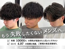 アンドメゾンオム(&Maison. homme)