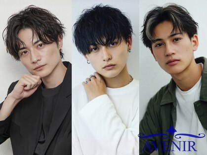 アブニール 我孫子(AVENIR)の写真