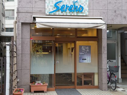 セレーノ(Sereno)の写真