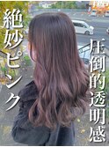 絶対的な可愛さ☆【ピンクグレージュ】＆【クリアピンク】