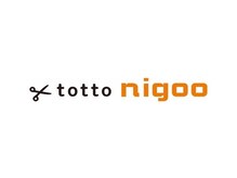 トットニゴー(totto nigoo)