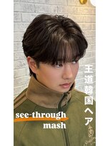 アグ ヘアー アイラ静岡店(Agu hair aila)&nbsp;【BLEACHi稲荷】王道韓国ヘア/シースルーマッシュ/静岡メンズ