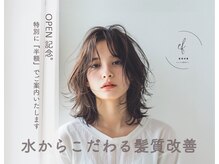 エフ 西大寺(ef)