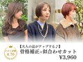 ヘアータイム(HAIR TIME)