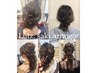 インスタで話題の♪山下紗季指名限定☆ヘアアレンジ　30分