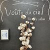 ブートゥドゥシエル(Voute du ciel)のお店ロゴ