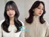 【期間限定】ロング～ボブのみカット　￥1100　[髪質改善/学割U24/レイヤー]