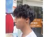[メンズ☆パーマプラン] カット＋ナチュラルパーマ