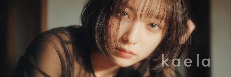 カエラ バイ アメリ(kaela by ameri)のサロンヘッダー