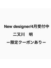 ファイブ ノーヴル カラット(5 Noble ct.)&nbsp;二又川 明
