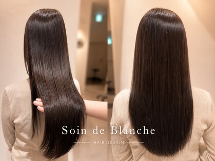 ソワン ド ブランシュ ライフ 八戸ノ里店(Soin de Blanche LIFE)の写真