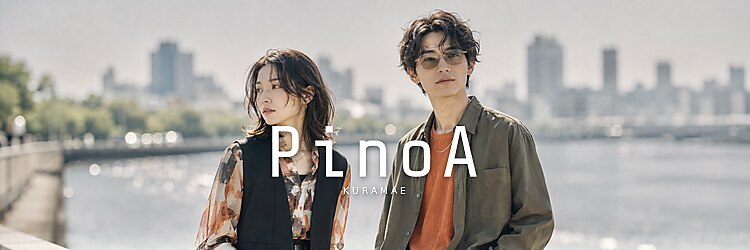 ピノア 蔵前(PinoA)のサロンヘッダー