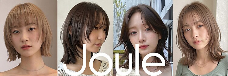 Joule金沢駅西【ジュール】【11月1日NEW OPEN（予定）】のサロンヘッダー
