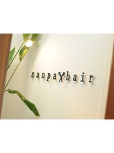 サンパ ヘア(Sanpa hair)